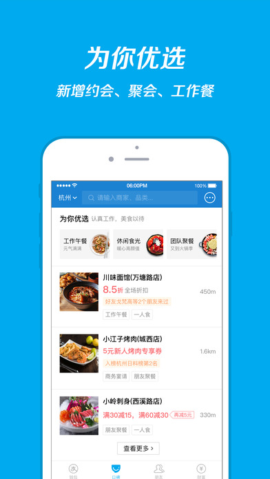 支付宝最新版2021手机软件app截图