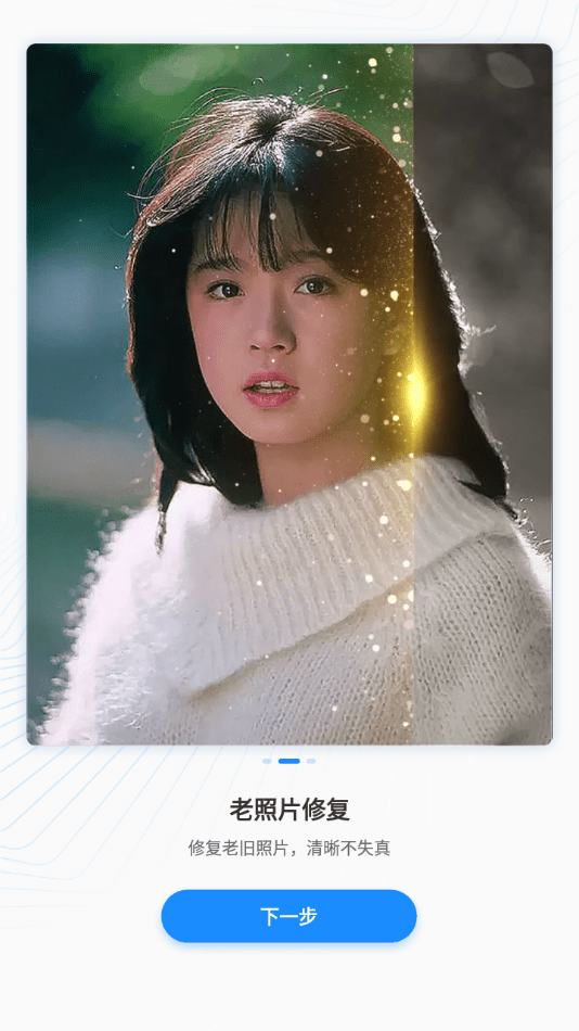 多彩相册手机软件app截图