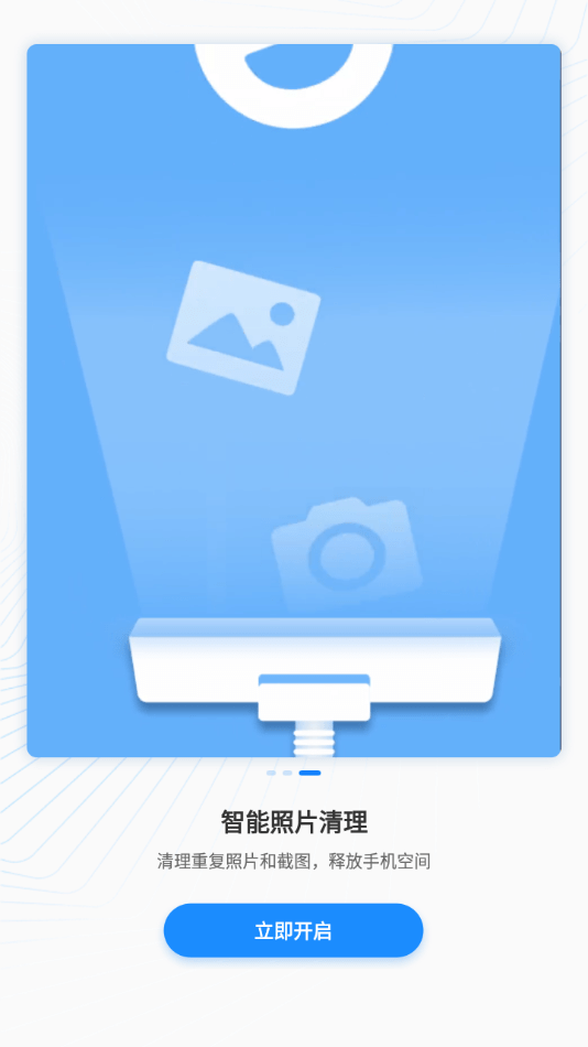 多彩相册手机软件app截图