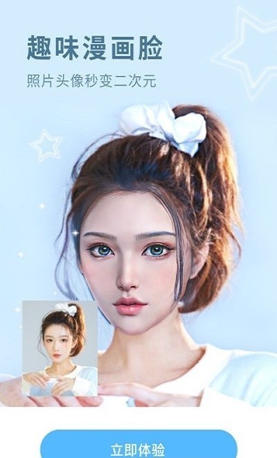 ToonHub手机软件app截图