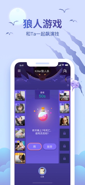 会玩手游平台手机软件app截图