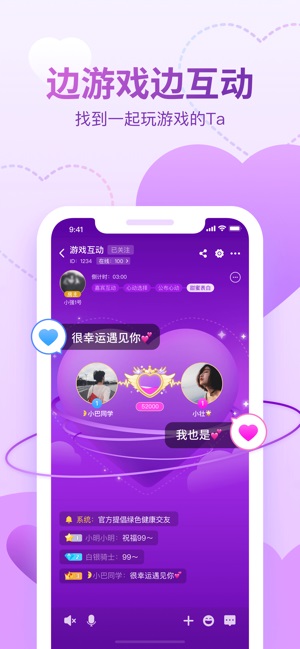 会玩手游平台手机软件app截图