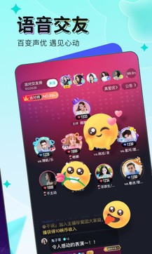 映客极速版手机软件app截图