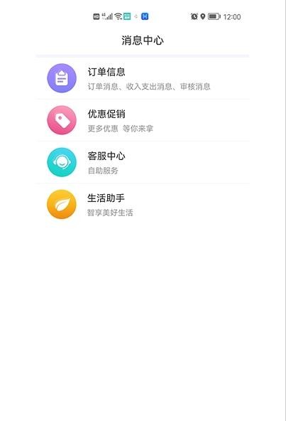 百变零工手机软件app截图