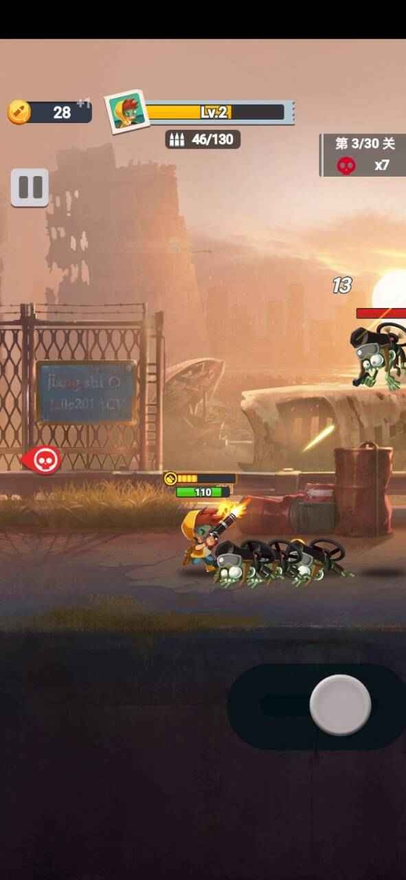 臭蛋战士手游app截图
