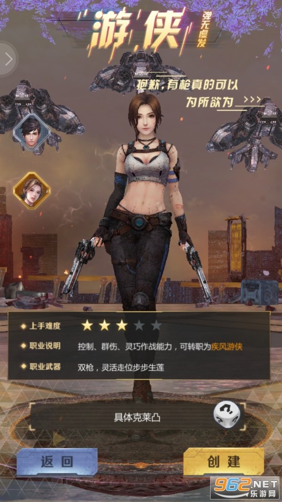绝境生还者手游app截图