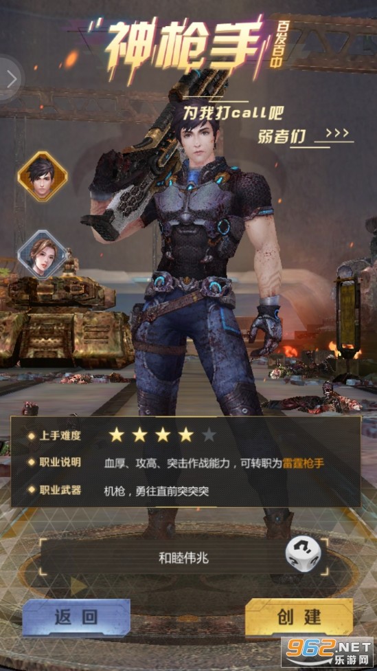 绝境生还者手游app截图