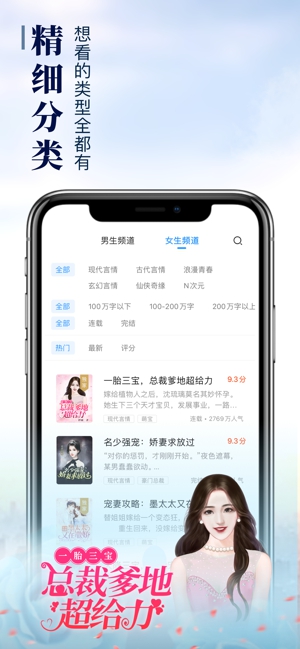 乐可免费阅读手机软件app截图