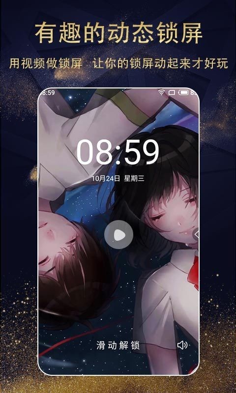七天壁纸精选手机软件app截图