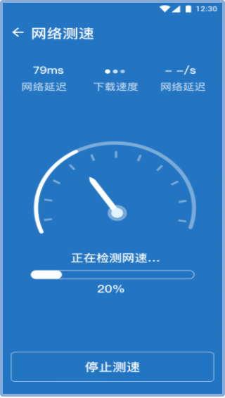 随心Wifi手机软件app截图