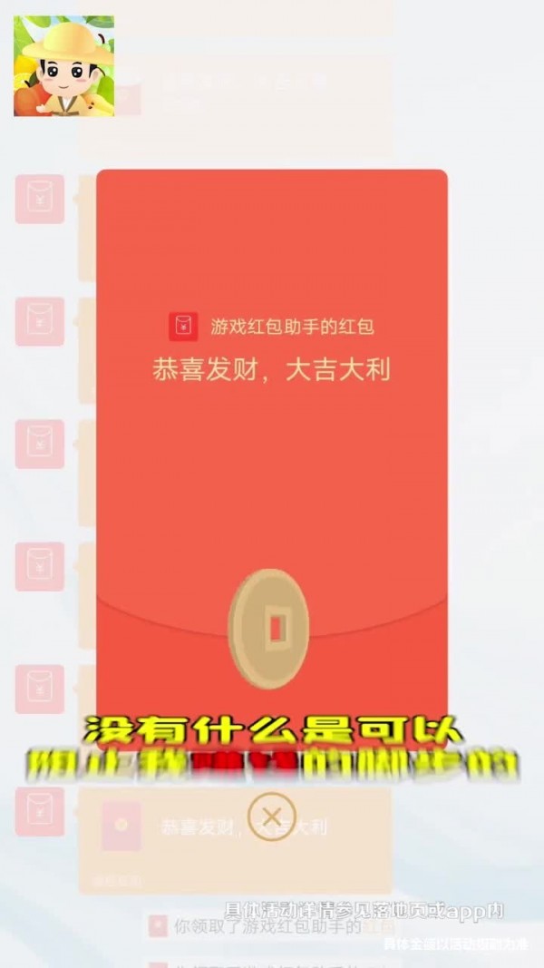 水果大挑战手游app截图