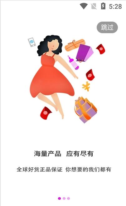 头等生活手机软件app截图