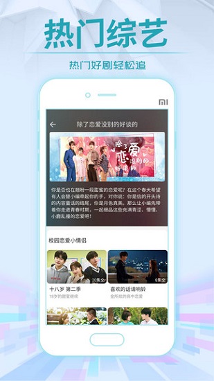 今日影院app下载安装tv版手机软件app截图