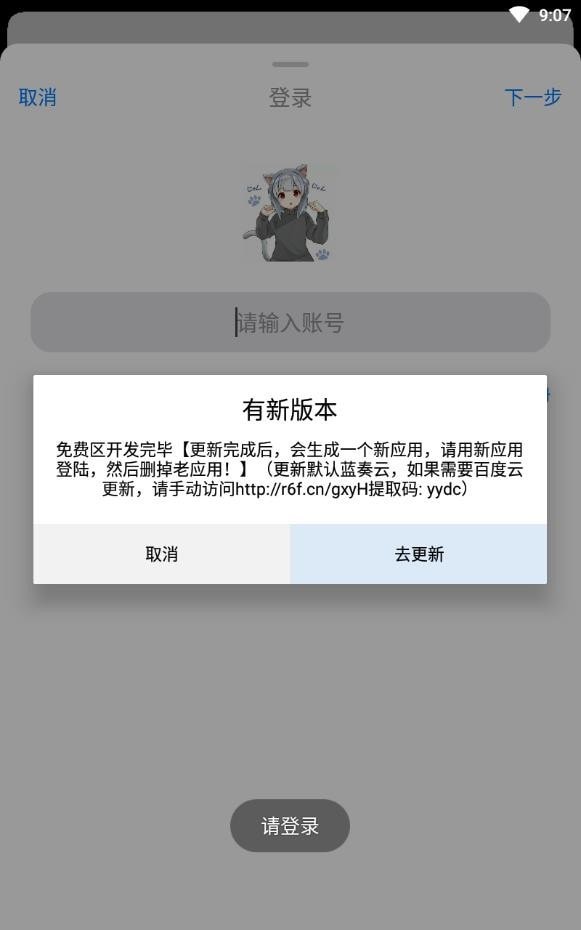 冷狐游戏盒子手机软件app截图