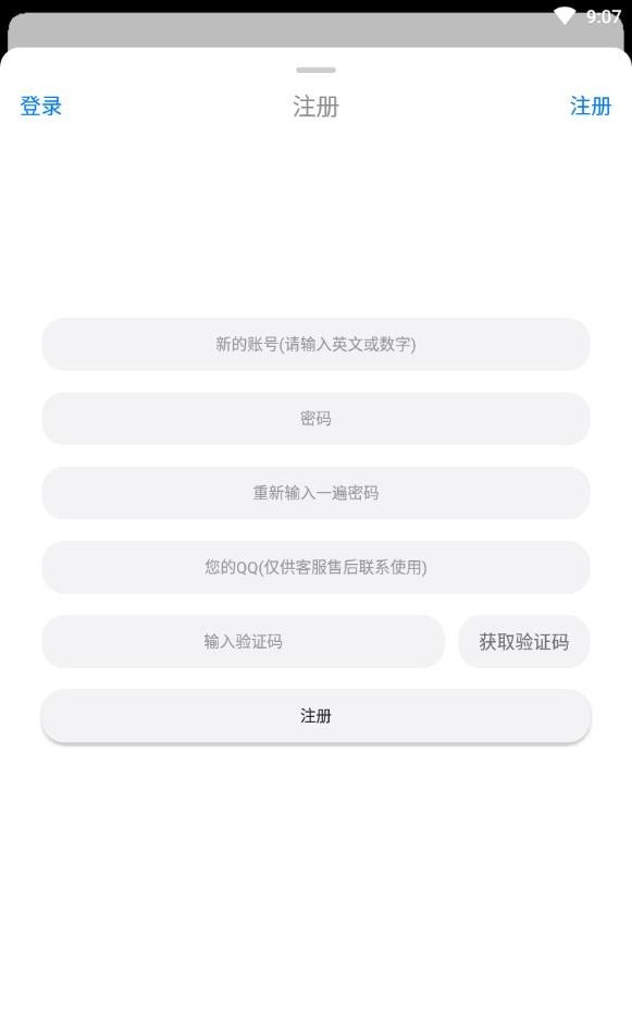 冷狐游戏盒子手机软件app截图