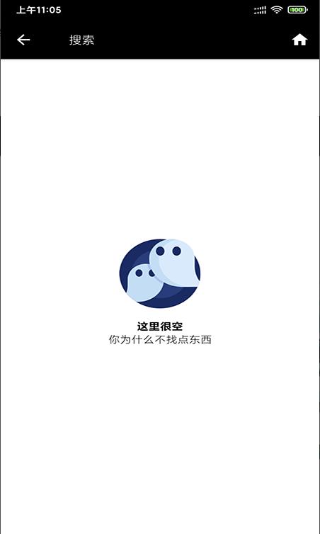 168高清壁纸app手机软件app截图