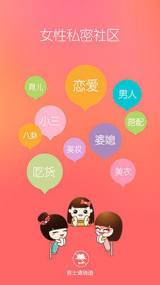 炫耀一下变相机手机软件app截图