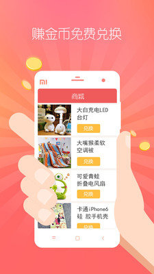 炫耀一下变相机手机软件app截图
