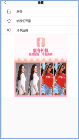 mocho有型相机手机软件app截图