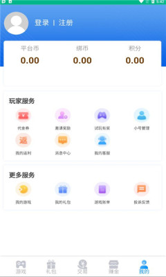 5sy手游盒子手机软件app截图