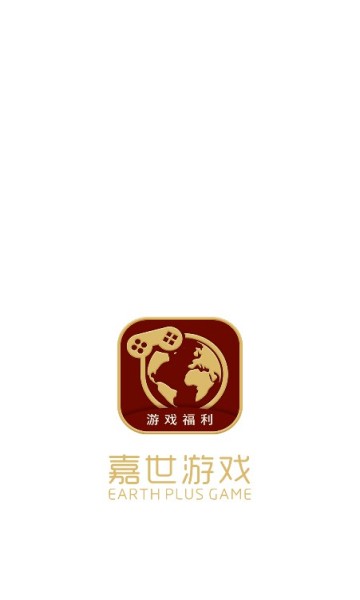 嘉世游戏手机软件app截图