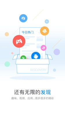 万能钥匙wifi免费2021新版手机软件app截图