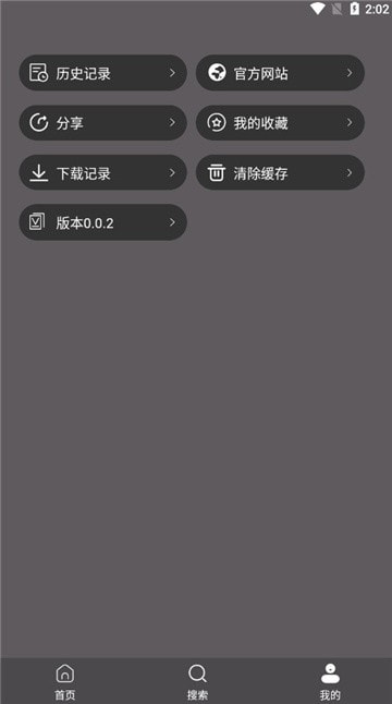 雷特手机软件app截图