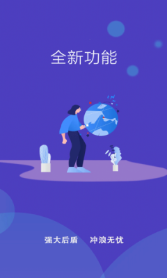 WiFi小秘书安卓版手机软件app截图