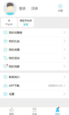 玩玩手游盒子手机软件app截图