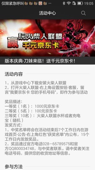 搜狗游戏大厅手机版手机软件app截图