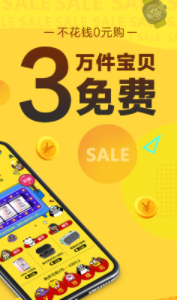 小V购手机软件app截图