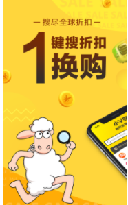 小V购手机软件app截图