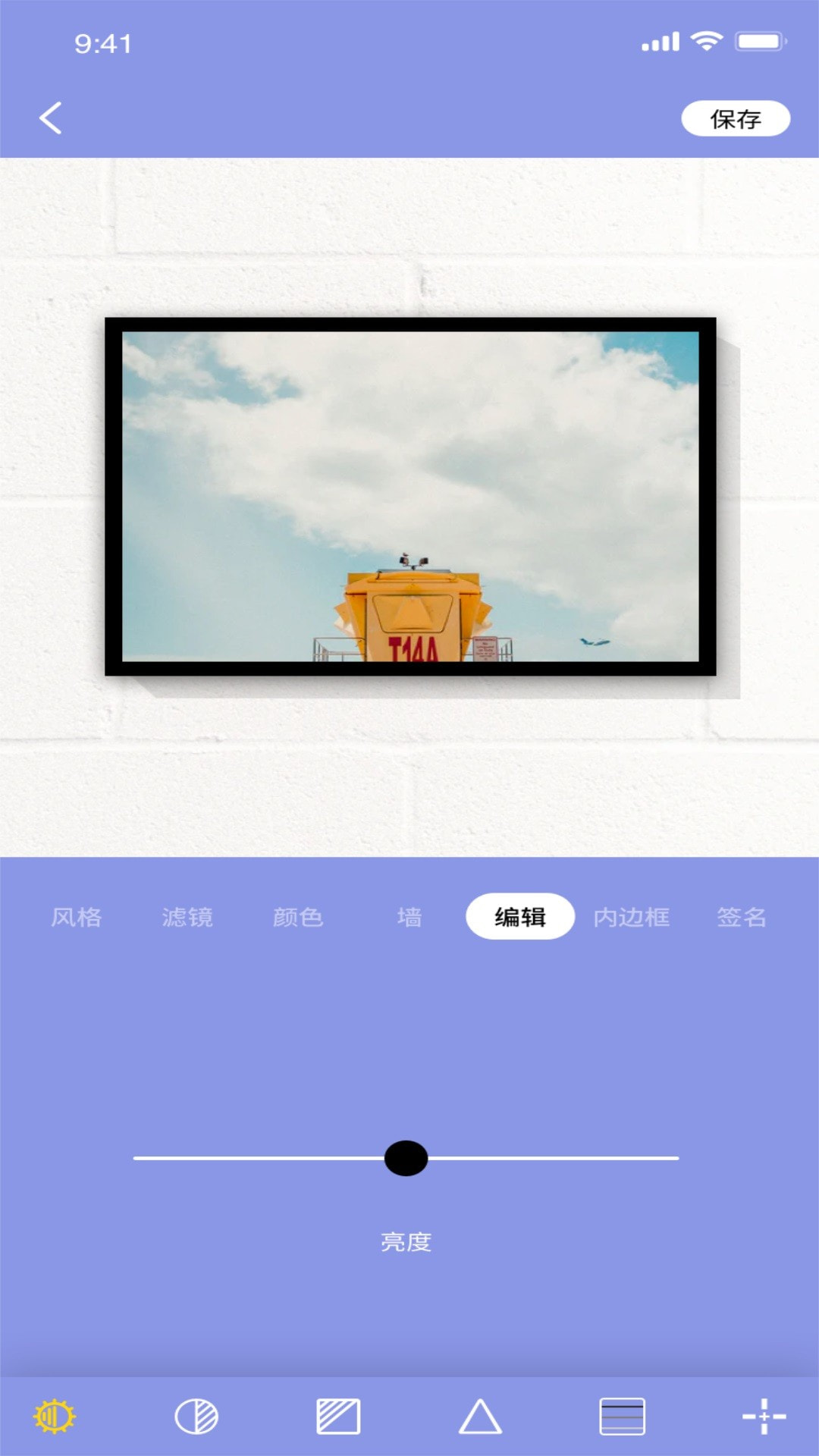 妖精相框手机软件app截图