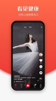 世子播播手机软件app截图
