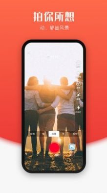 世子播播手机软件app截图