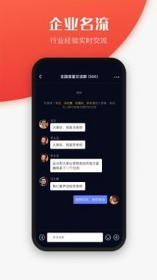 世子播播手机软件app截图