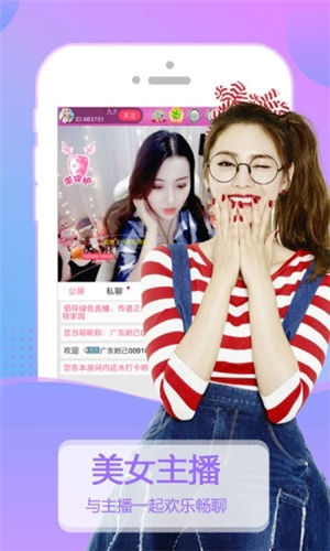f2dxb富二代永久播放地址手机软件app截图