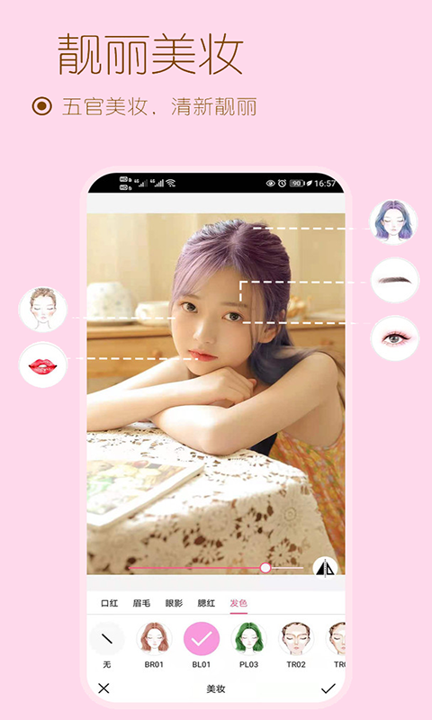 小甜相机下载手机软件app截图