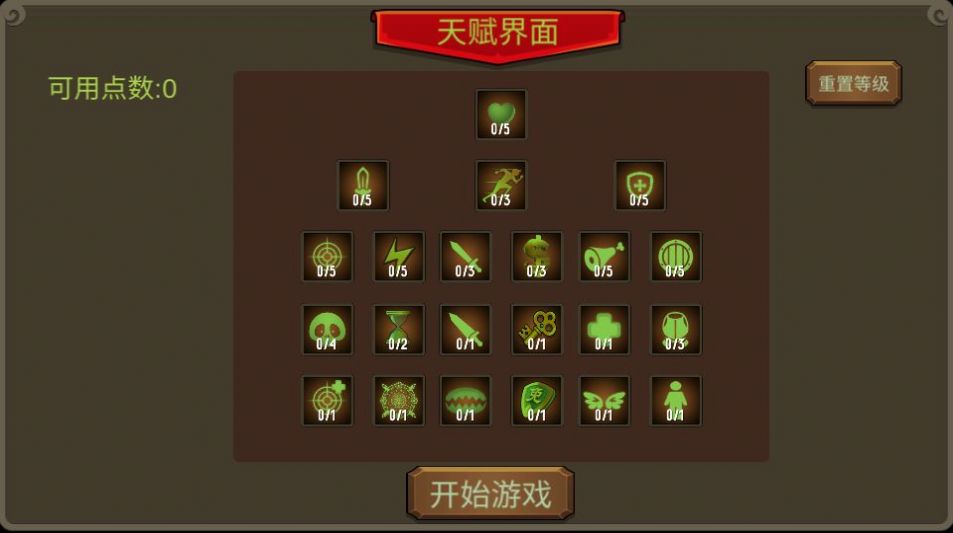 归尘之梦手游app截图