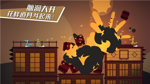 逗斗火柴人国际版手游app截图