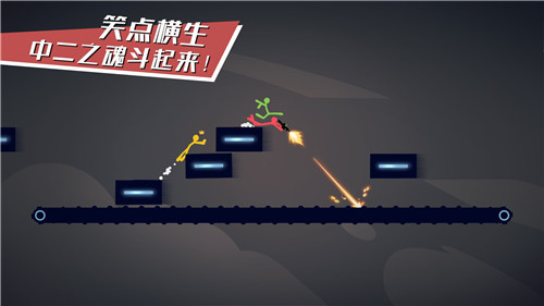 逗斗火柴人国际版手游app截图