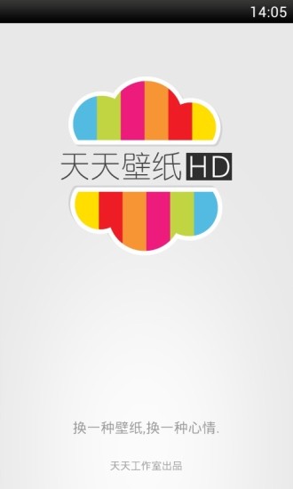 天天壁纸手机软件app截图