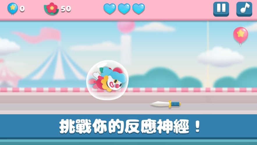 之否空中飞人手游app截图