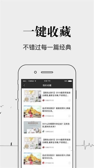 书语免费小说手机软件app截图