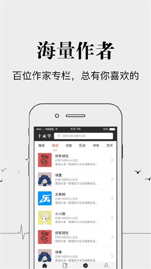 书语免费小说手机软件app截图