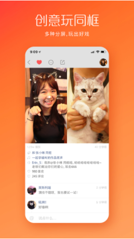 快手成年版app手机版下载手机软件app截图