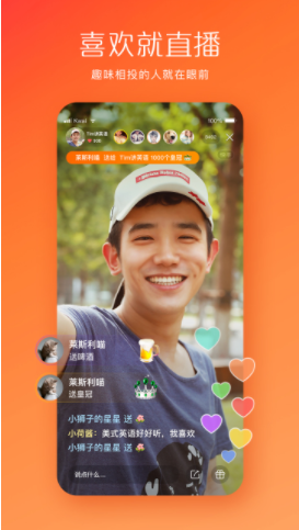 快手成年版app手机版下载手机软件app截图