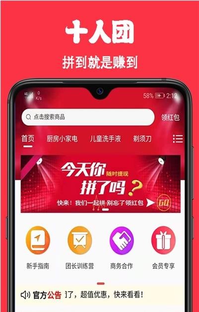 嘛嘛多手机软件app截图