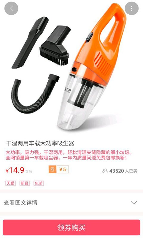券淘淘手机软件app截图