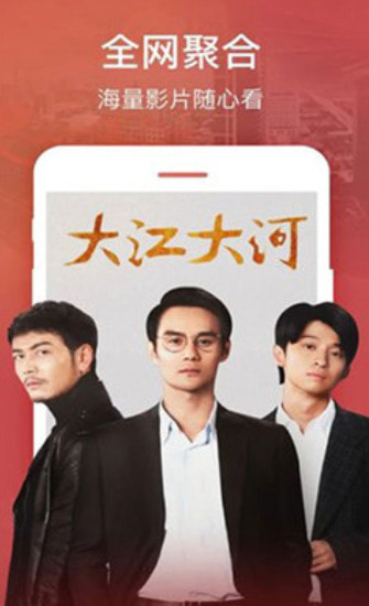光根电影院手机软件app截图
